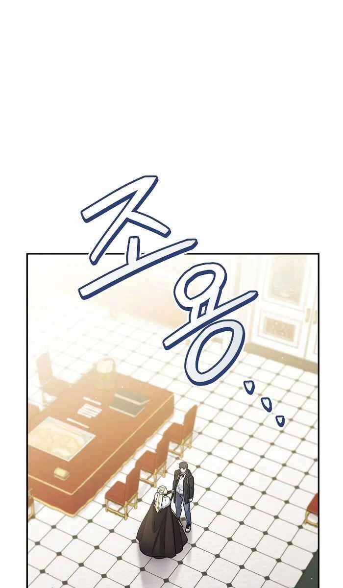 Người Mới Này Quá Mạnh Chapter 59 - 7