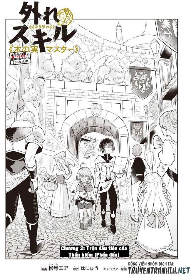 Hazure Sukiru “Konomi Masuta” ~ Sukiru No Mi (Tabetara Shinu) O Mugen Ni Tabe Rareru Yo Ni Natta Kudan Chapter 2.1 - 4