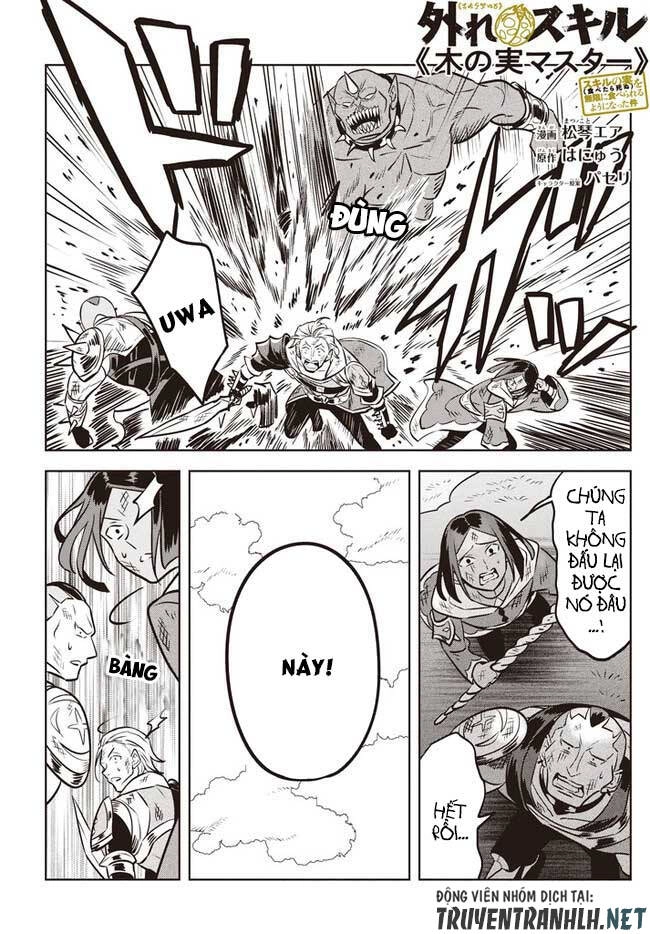 Hazure Sukiru “Konomi Masuta” ~ Sukiru No Mi (Tabetara Shinu) O Mugen Ni Tabe Rareru Yo Ni Natta Kudan Chapter 2.2 - 3