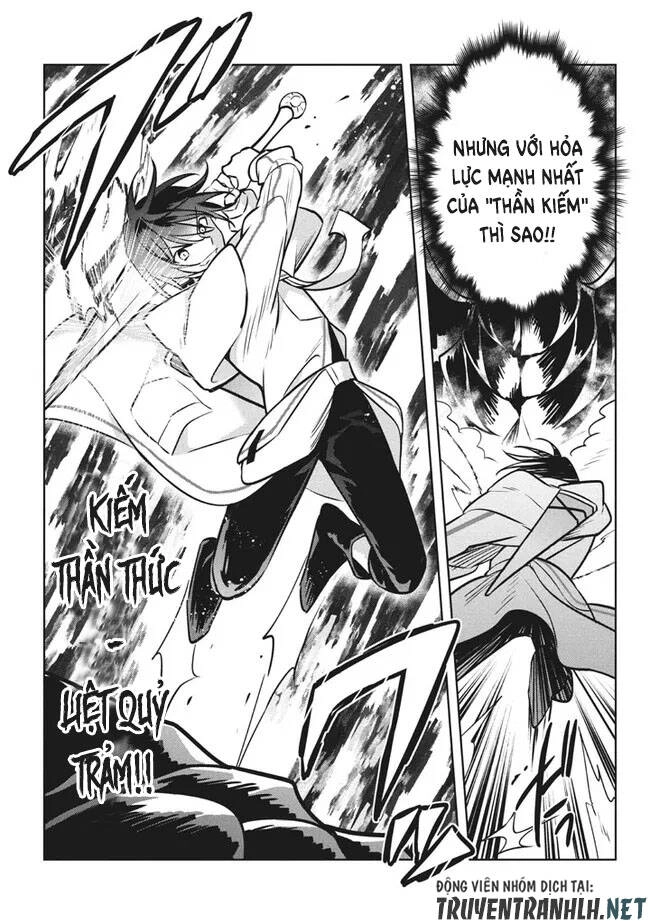 Hazure Sukiru “Konomi Masuta” ~ Sukiru No Mi (Tabetara Shinu) O Mugen Ni Tabe Rareru Yo Ni Natta Kudan Chapter 7.2 - 19