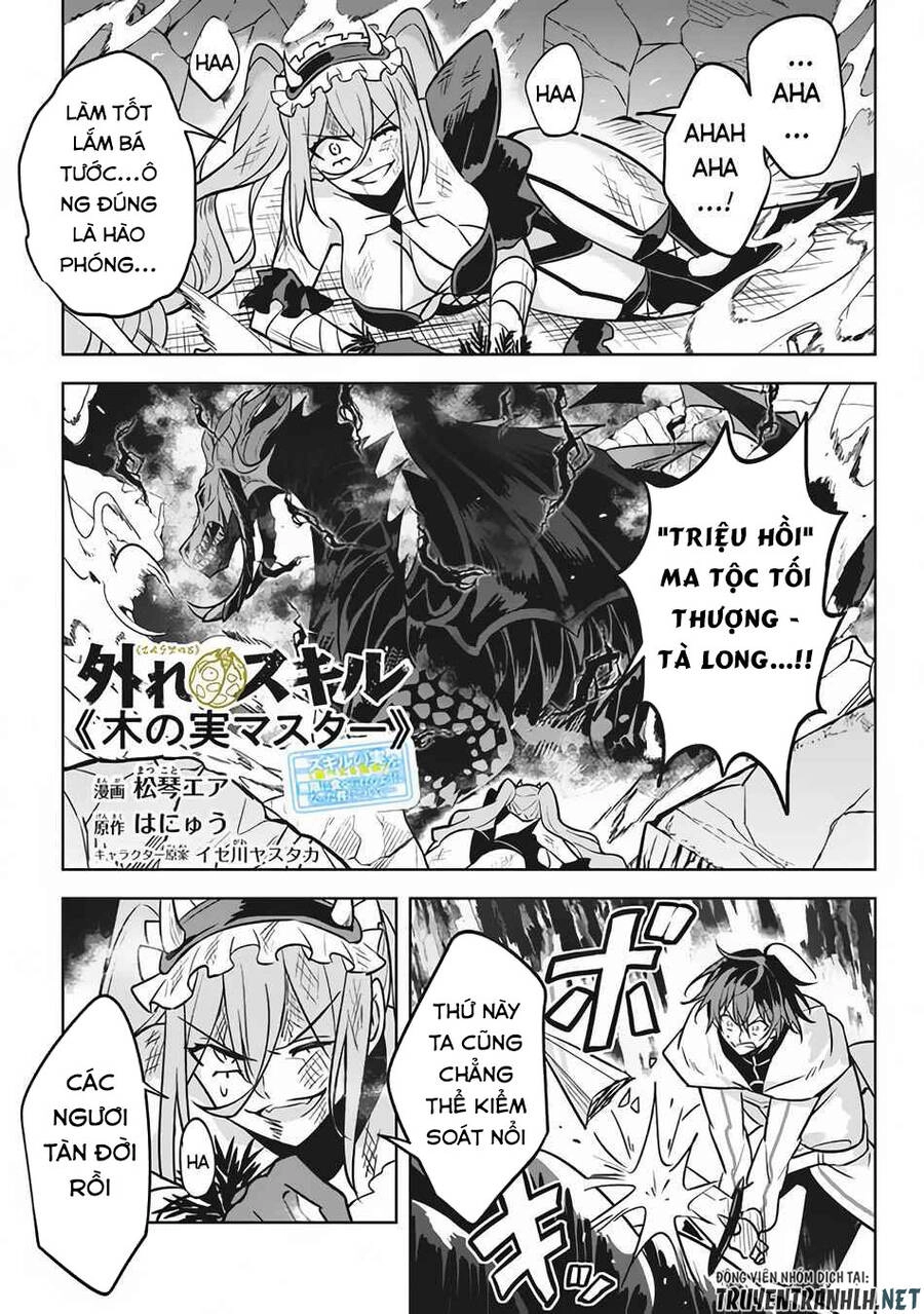 Hazure Sukiru “Konomi Masuta” ~ Sukiru No Mi (Tabetara Shinu) O Mugen Ni Tabe Rareru Yo Ni Natta Kudan Chapter 8.1 - 3