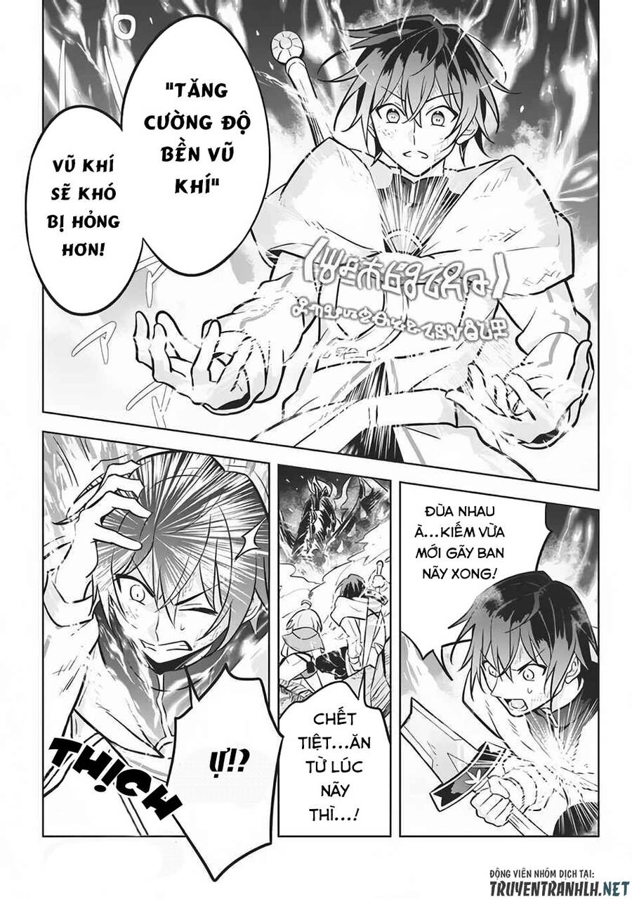 Hazure Sukiru “Konomi Masuta” ~ Sukiru No Mi (Tabetara Shinu) O Mugen Ni Tabe Rareru Yo Ni Natta Kudan Chapter 8.1 - 17