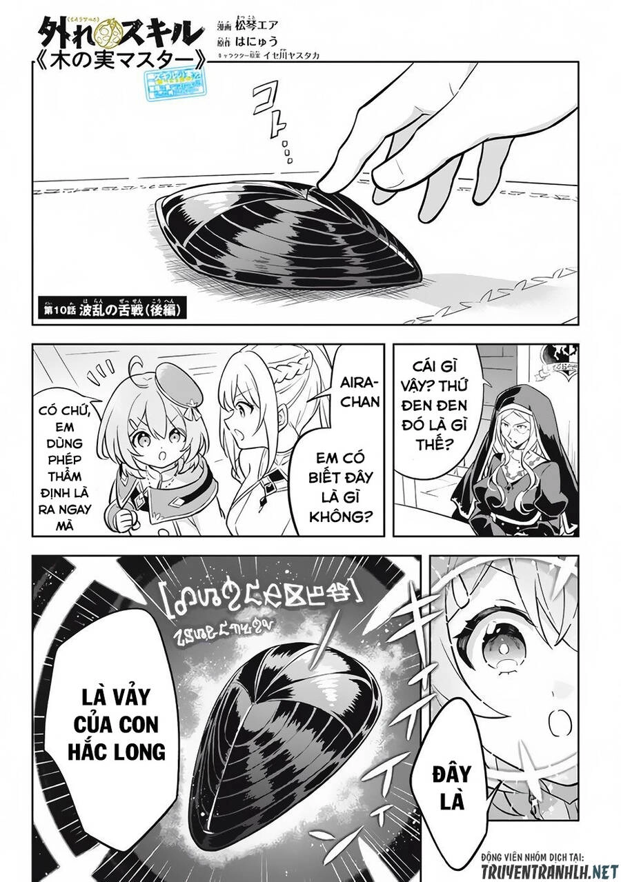 Hazure Sukiru “Konomi Masuta” ~ Sukiru No Mi (Tabetara Shinu) O Mugen Ni Tabe Rareru Yo Ni Natta Kudan Chapter 10 - 19