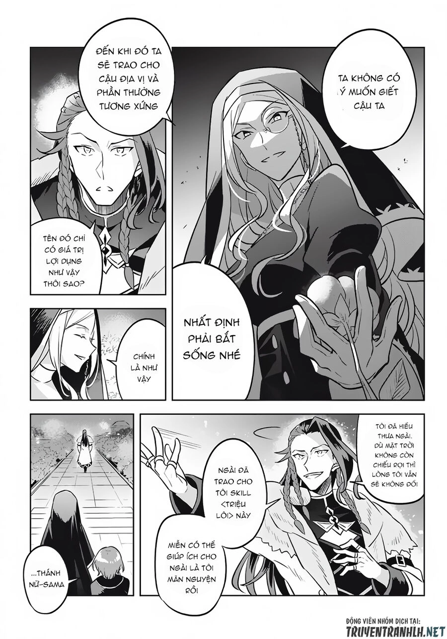 Hazure Sukiru “Konomi Masuta” ~ Sukiru No Mi (Tabetara Shinu) O Mugen Ni Tabe Rareru Yo Ni Natta Kudan Chapter 13.1 - 11