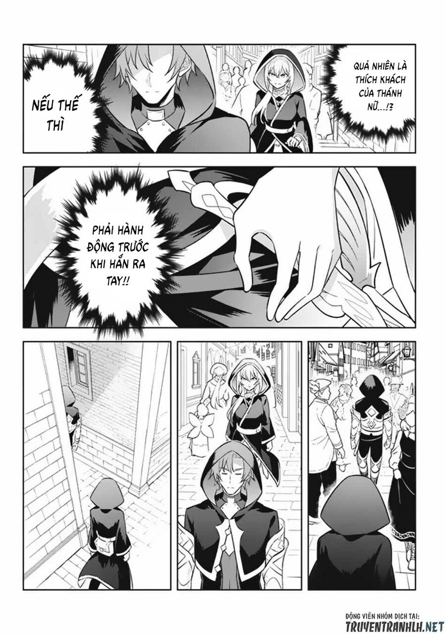 Hazure Sukiru “Konomi Masuta” ~ Sukiru No Mi (Tabetara Shinu) O Mugen Ni Tabe Rareru Yo Ni Natta Kudan Chapter 17 - 9