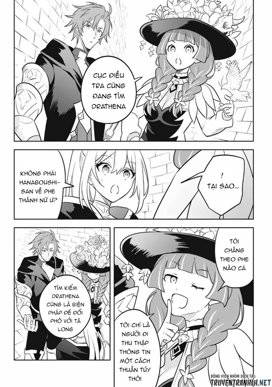 Hazure Sukiru “Konomi Masuta” ~ Sukiru No Mi (Tabetara Shinu) O Mugen Ni Tabe Rareru Yo Ni Natta Kudan Chapter 17 - 17