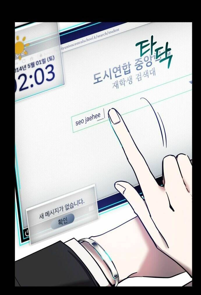 Thuyết Thiên Đường Chapter 4 - 22