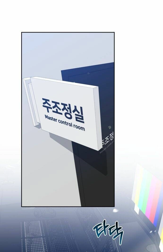 Thuyết Thiên Đường Chapter 7 - 43