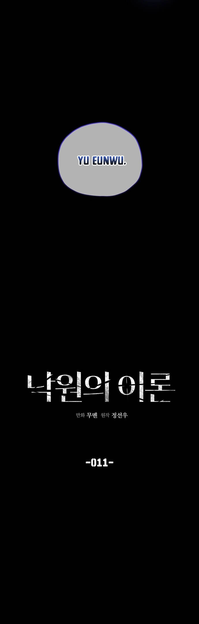 Thuyết Thiên Đường Chapter 11 - 10