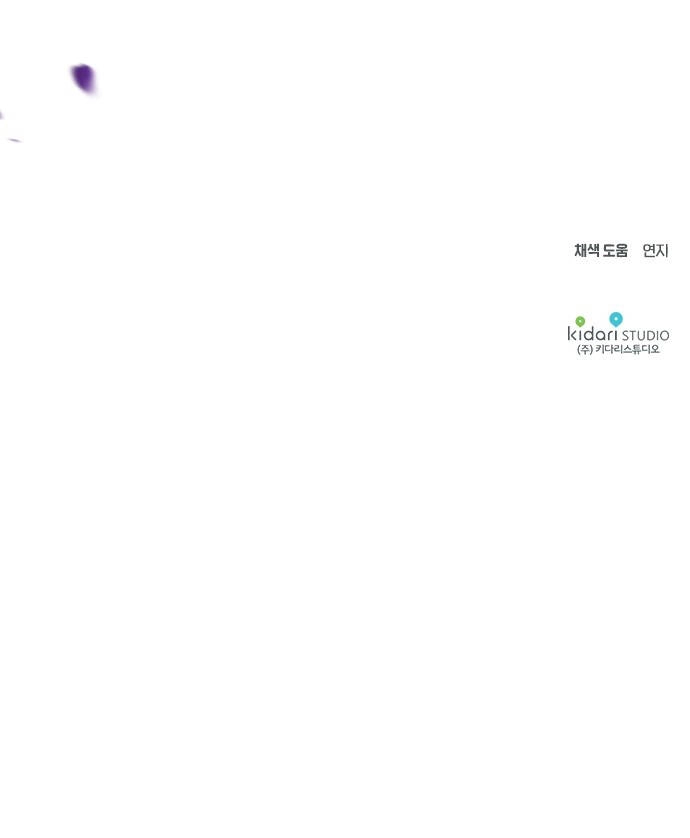 Thuyết Thiên Đường Chapter 11 - 70