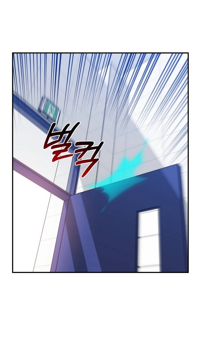 Thuyết Thiên Đường Chapter 12 - 47