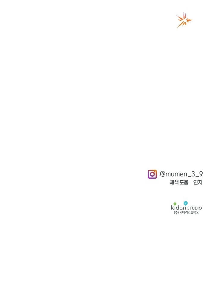 Thuyết Thiên Đường Chapter 13 - 77