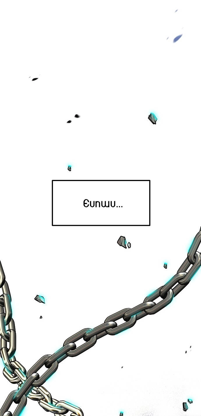 Thuyết Thiên Đường Chapter 15 - 49