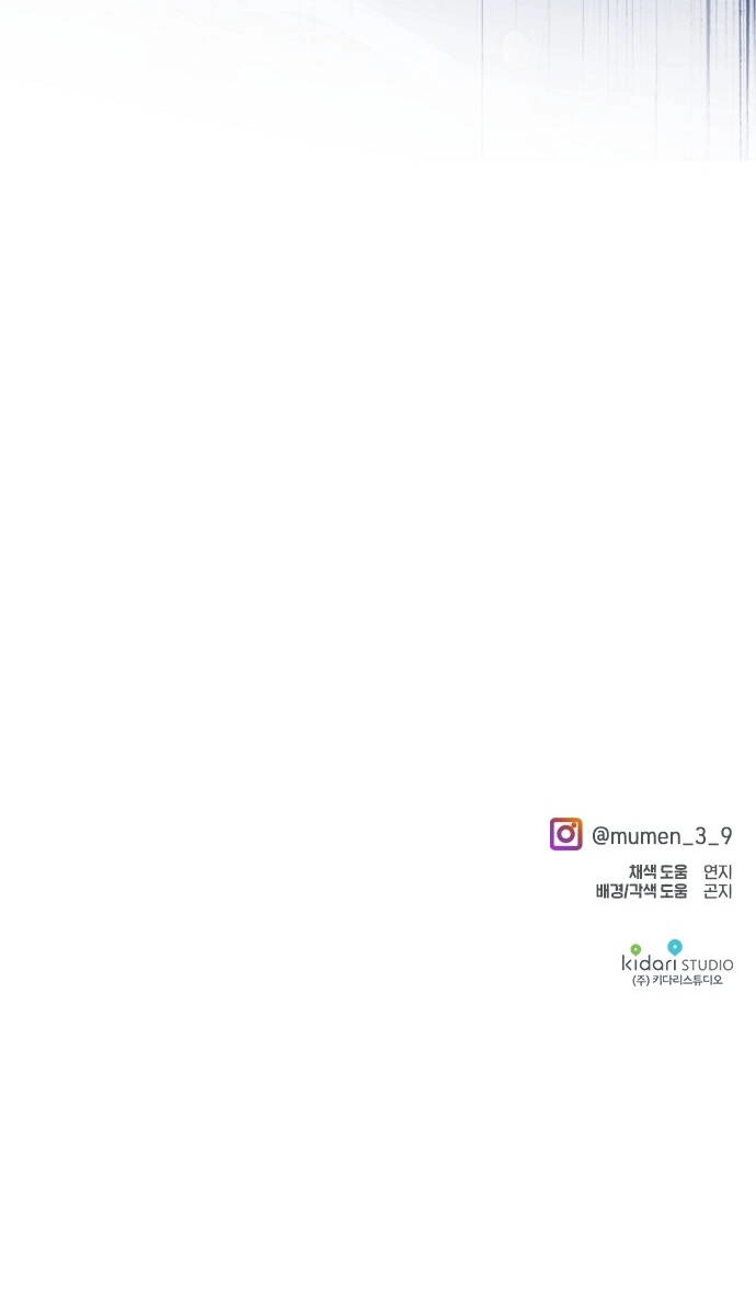 Thuyết Thiên Đường Chapter 16 - 57