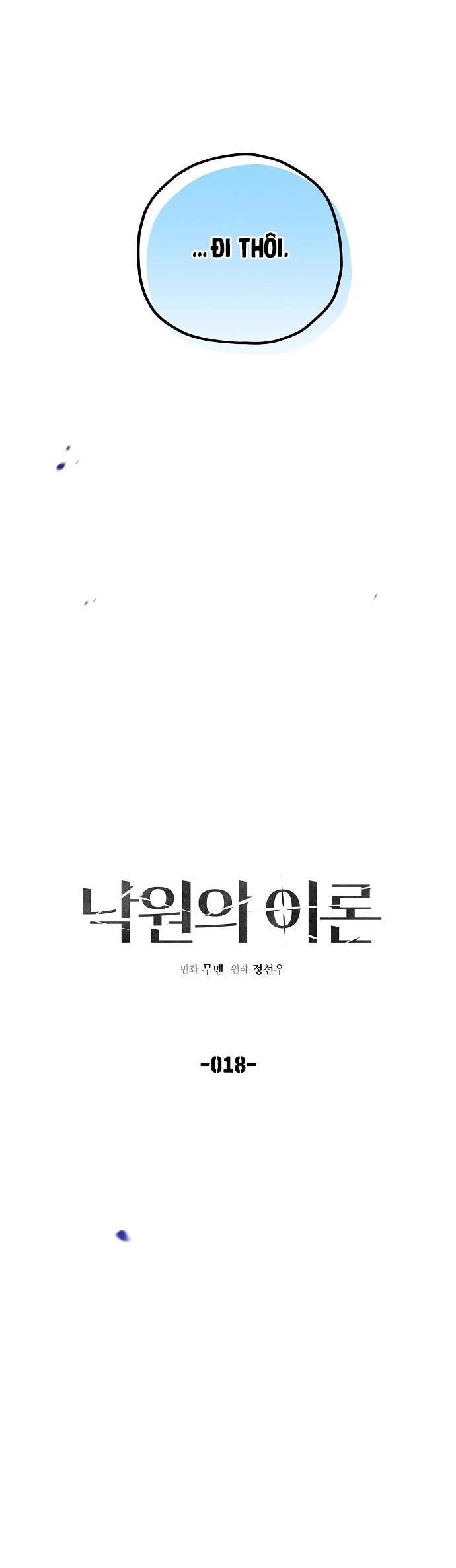 Thuyết Thiên Đường Chapter 18 - 7