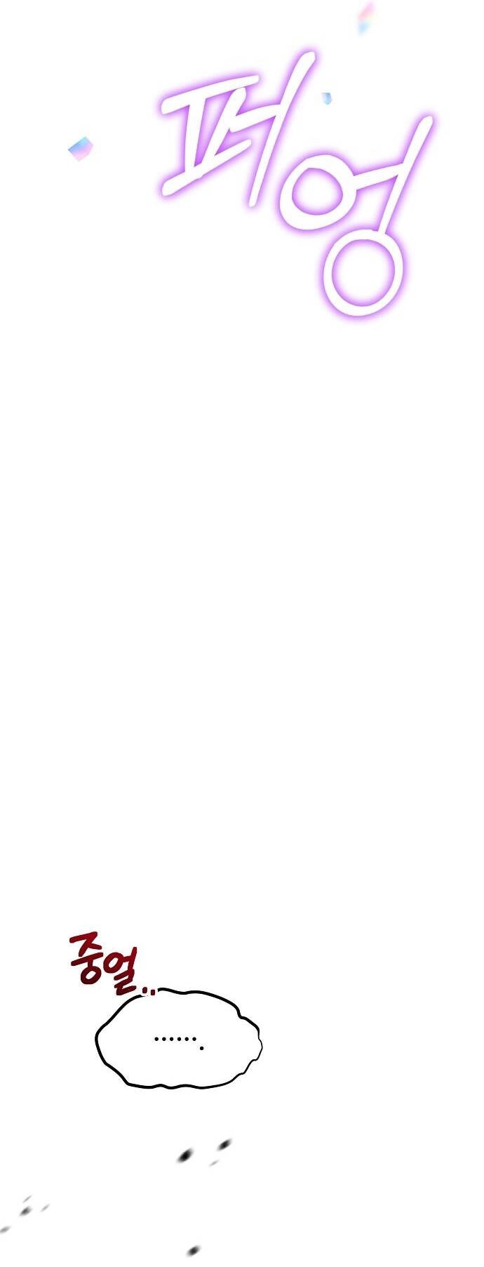 Thuyết Thiên Đường Chapter 22 - 58