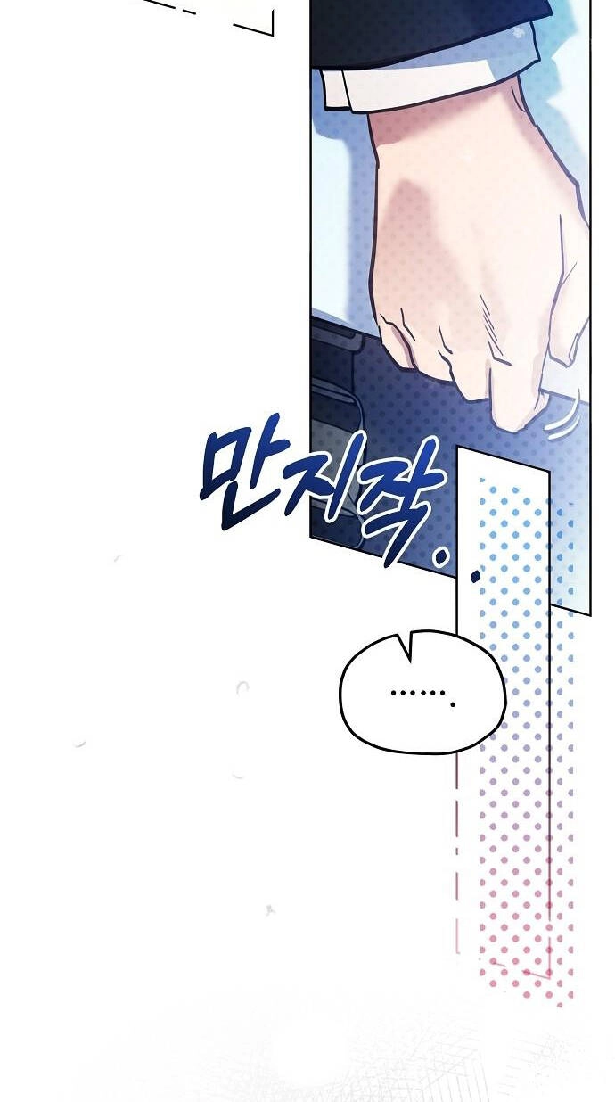 Thuyết Thiên Đường Chapter 23 - 39