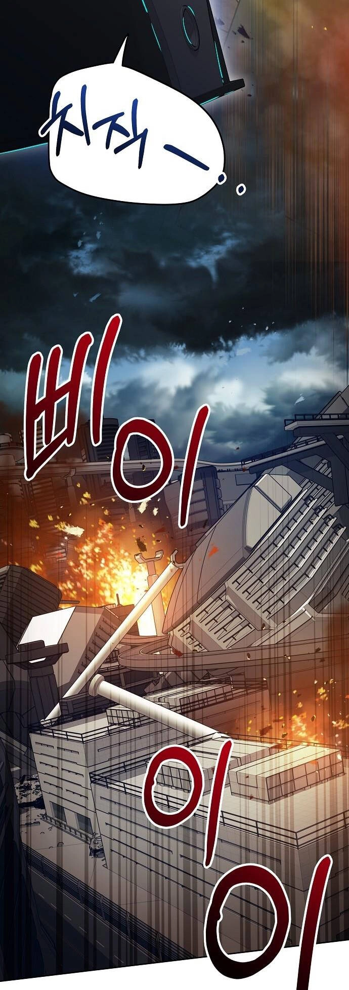 Thuyết Thiên Đường Chapter 24 - 27