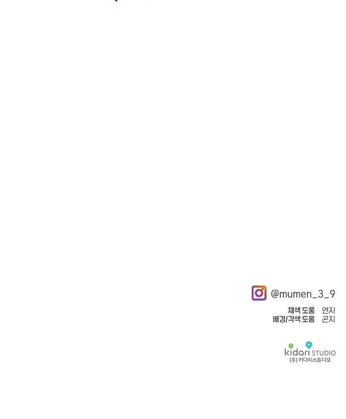 Thuyết Thiên Đường Chapter 27 - 66