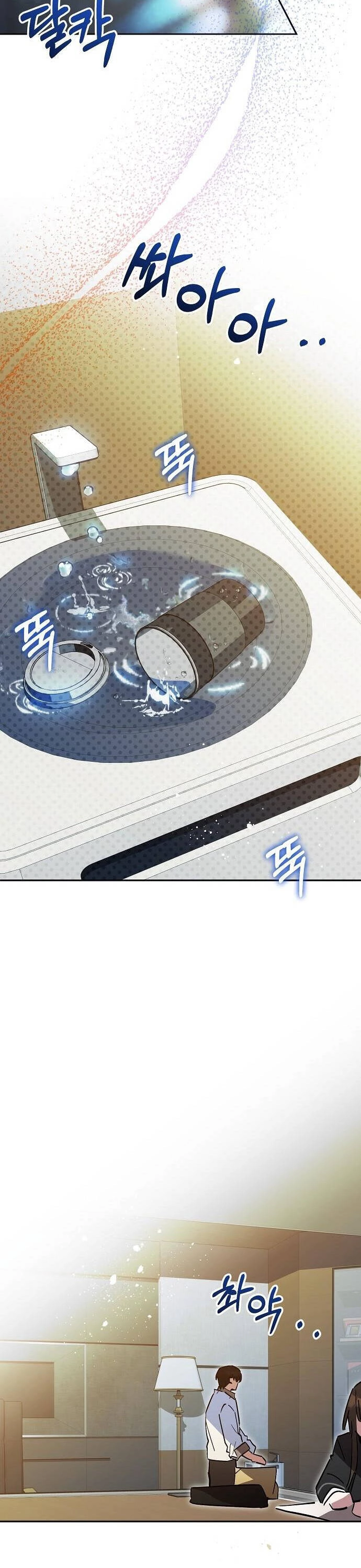 Thuyết Thiên Đường Chapter 31 - 31