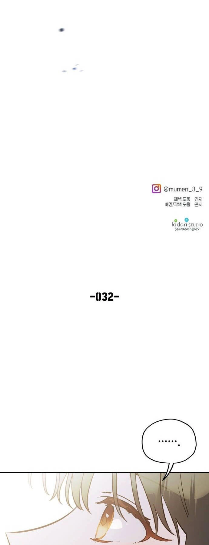 Thuyết Thiên Đường Chapter 32 - 5