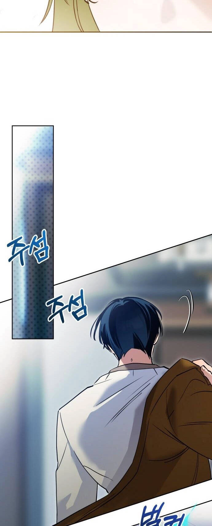 Thuyết Thiên Đường Chapter 33 - 7