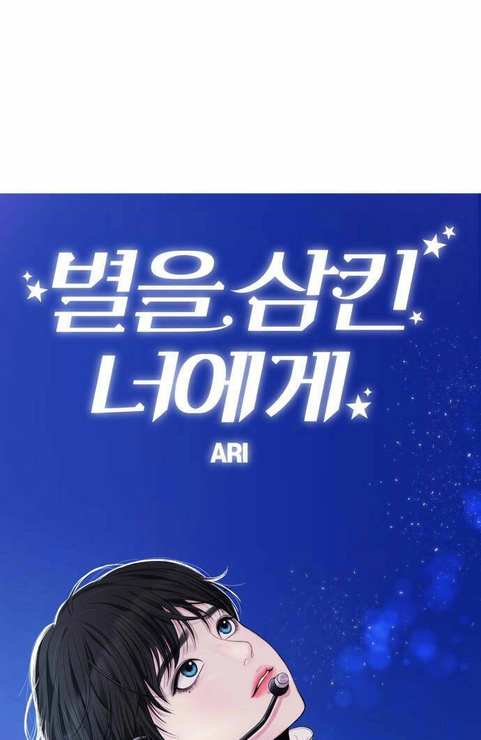 Gửi Em, Người Nuốt Trọn Vì Sao Chapter 44.1 - 28