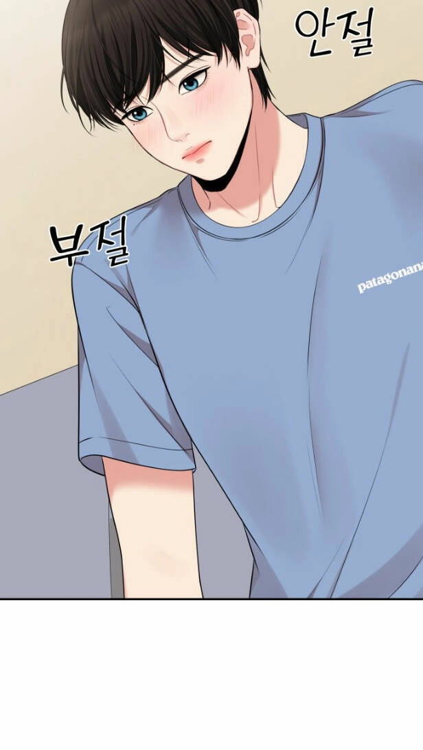 Gửi Em, Người Nuốt Trọn Vì Sao Chapter 45.1 - 53