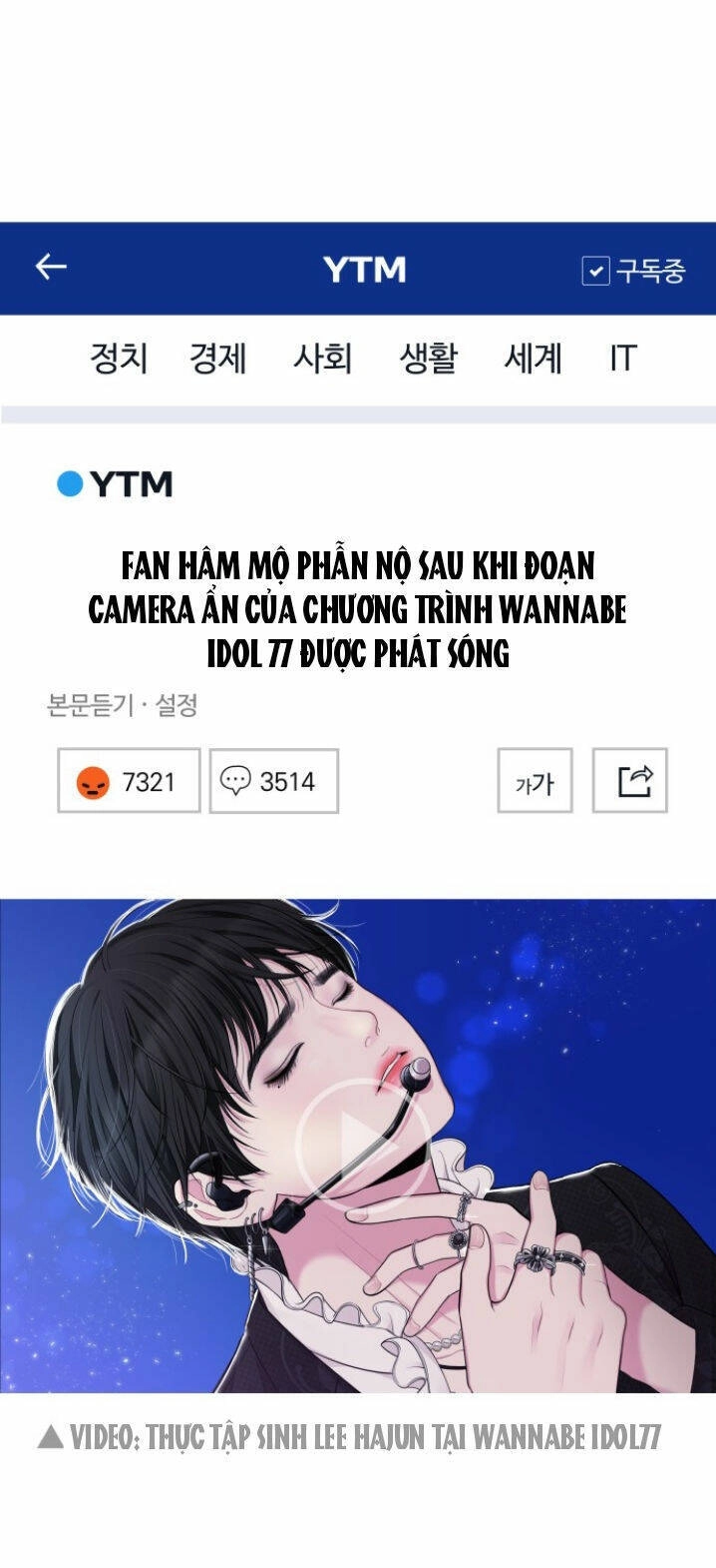 Gửi Em, Người Nuốt Trọn Vì Sao Chapter 45.2 - 21