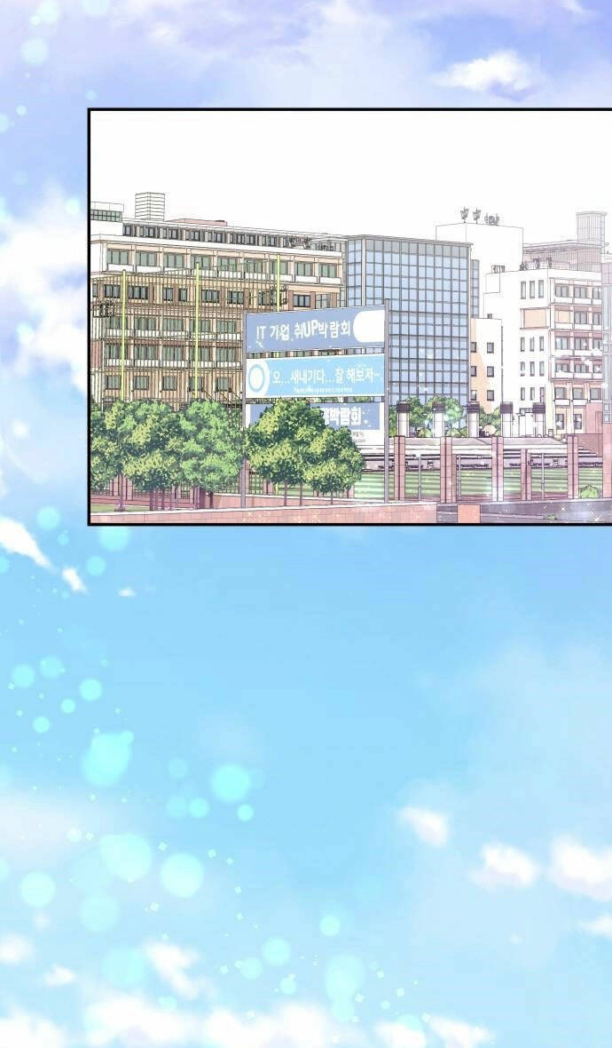 Gửi Em, Người Nuốt Trọn Vì Sao Chapter 46.1 - 2