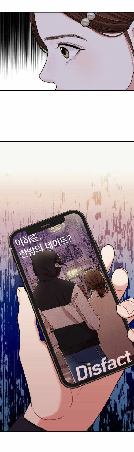 Gửi Em, Người Nuốt Trọn Vì Sao Chapter 47.2 - 29