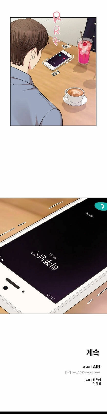 Gửi Em, Người Nuốt Trọn Vì Sao Chapter 47.2 - 36