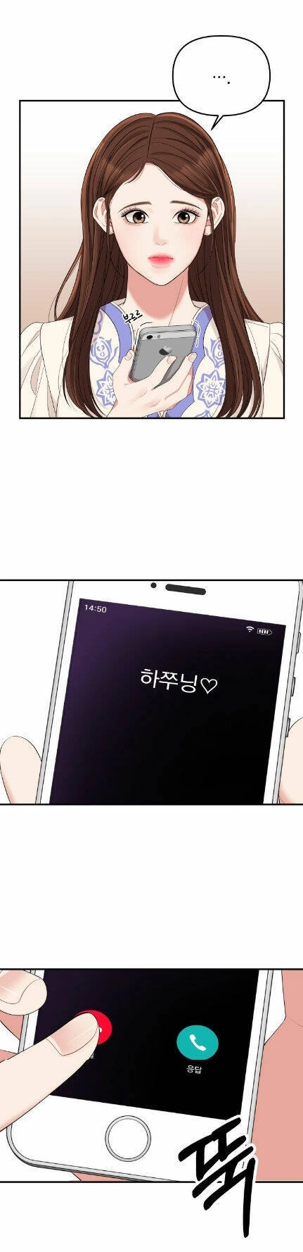 Gửi Em, Người Nuốt Trọn Vì Sao Chapter 49.1 - 28