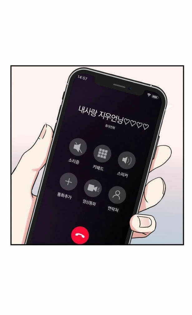 Gửi Em, Người Nuốt Trọn Vì Sao Chapter 49.1 - 35