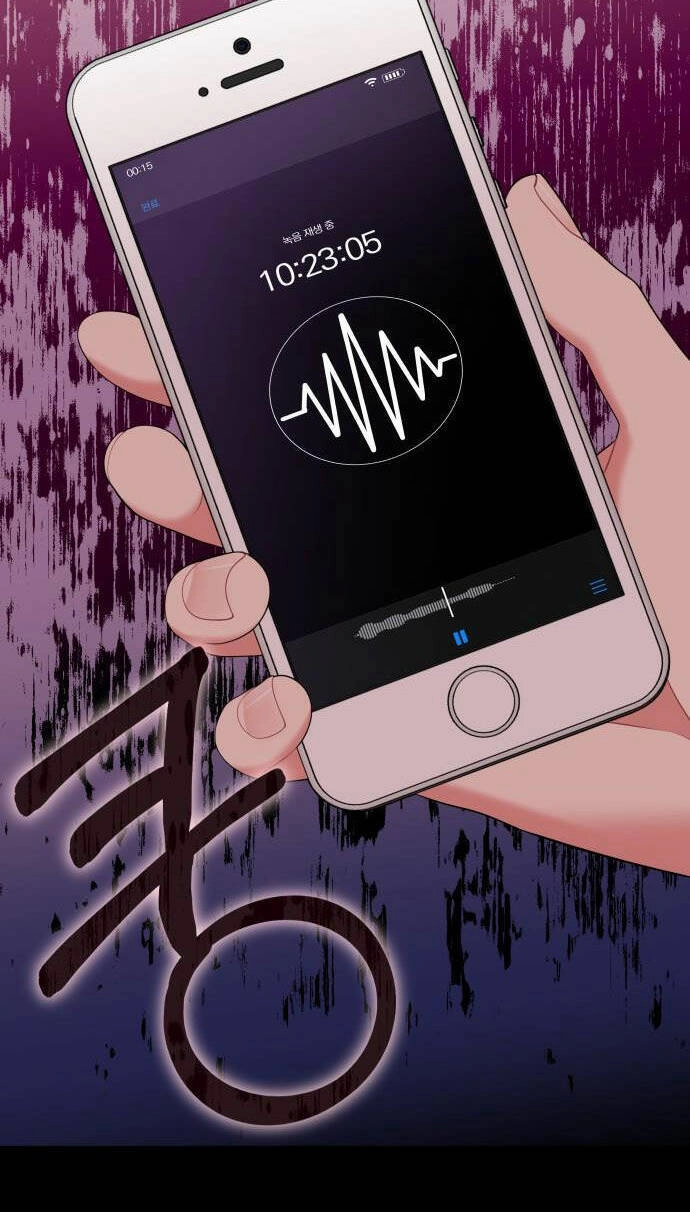 Gửi Em, Người Nuốt Trọn Vì Sao Chapter 50.1 - 25