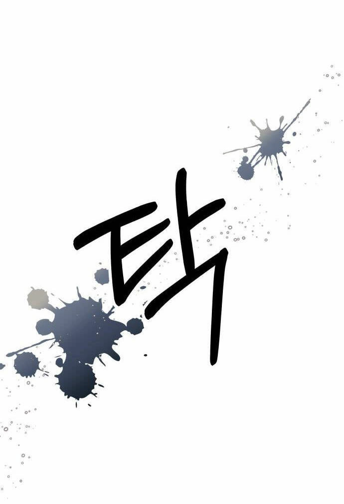 Gửi Em, Người Nuốt Trọn Vì Sao Chapter 50.2 - 25