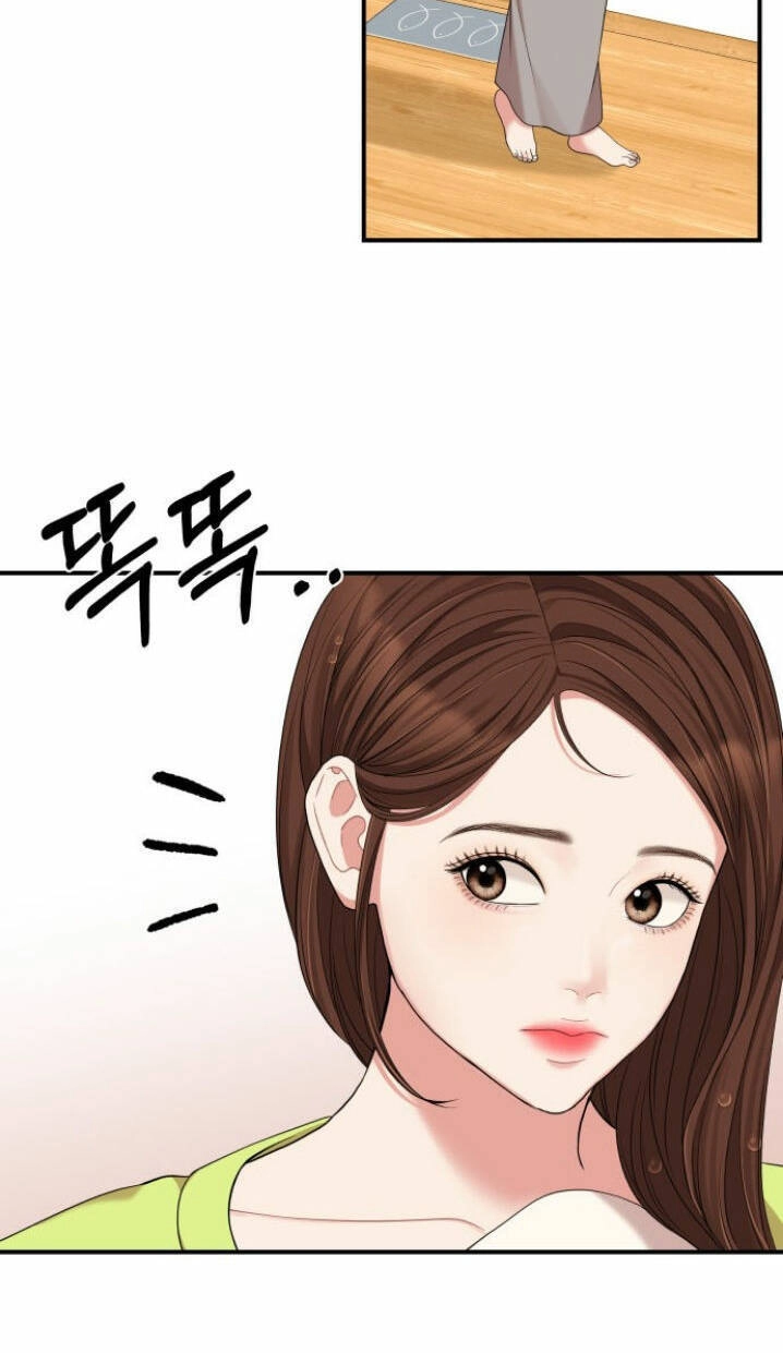 Gửi Em, Người Nuốt Trọn Vì Sao Chapter 51.2 - 4