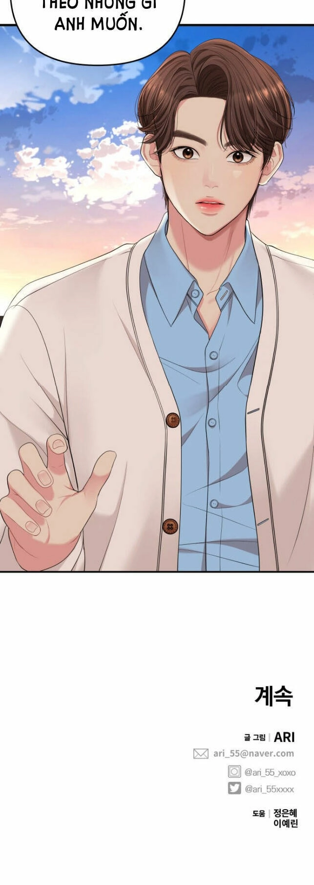 Gửi Em, Người Nuốt Trọn Vì Sao Chapter 51.2 - 41