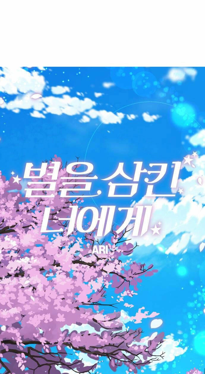 Gửi Em, Người Nuốt Trọn Vì Sao Chapter 52.2 - 54