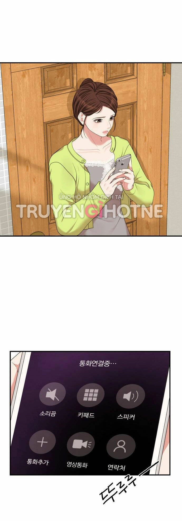 Gửi Em, Người Nuốt Trọn Vì Sao Chapter 52.2 - 72