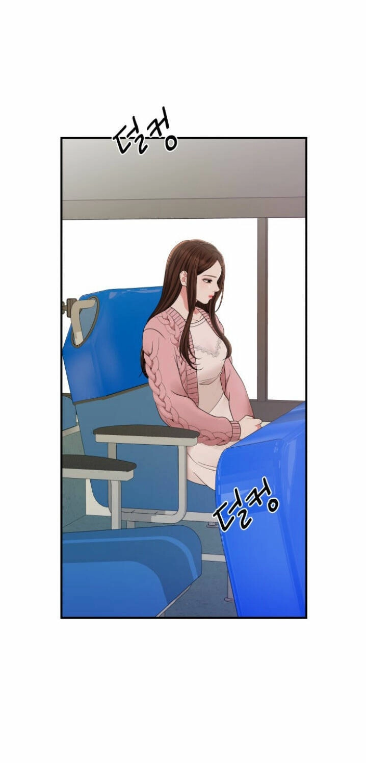 Gửi Em, Người Nuốt Trọn Vì Sao Chapter 53.2 - 24