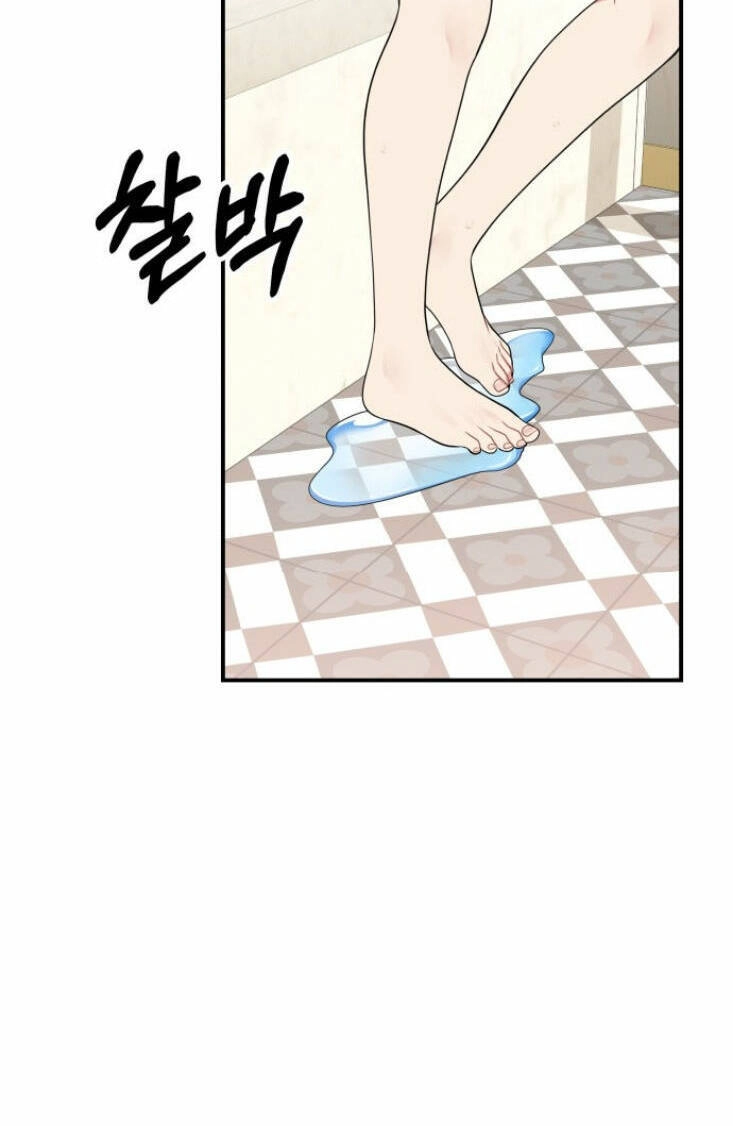 Gửi Em, Người Nuốt Trọn Vì Sao Chapter 55.2 - 73