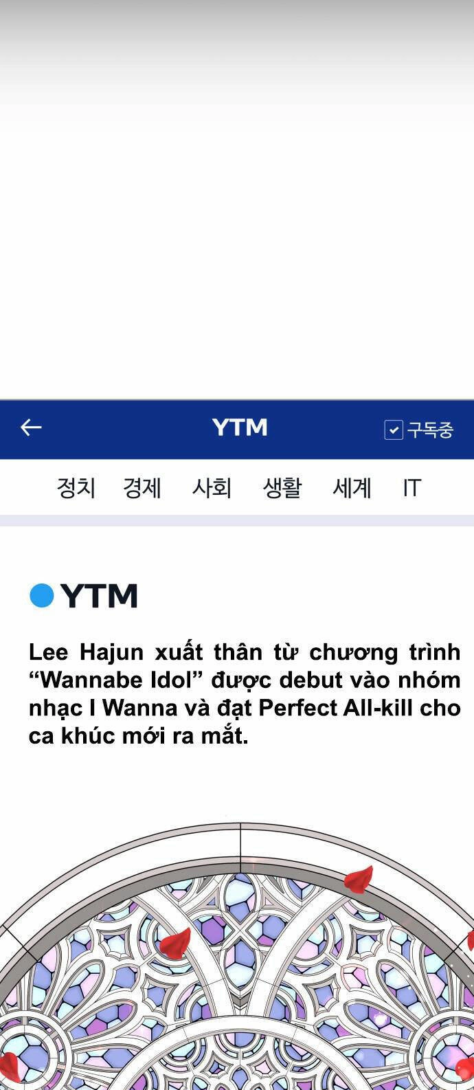 Gửi Em, Người Nuốt Trọn Vì Sao Chapter 56.2 - 40