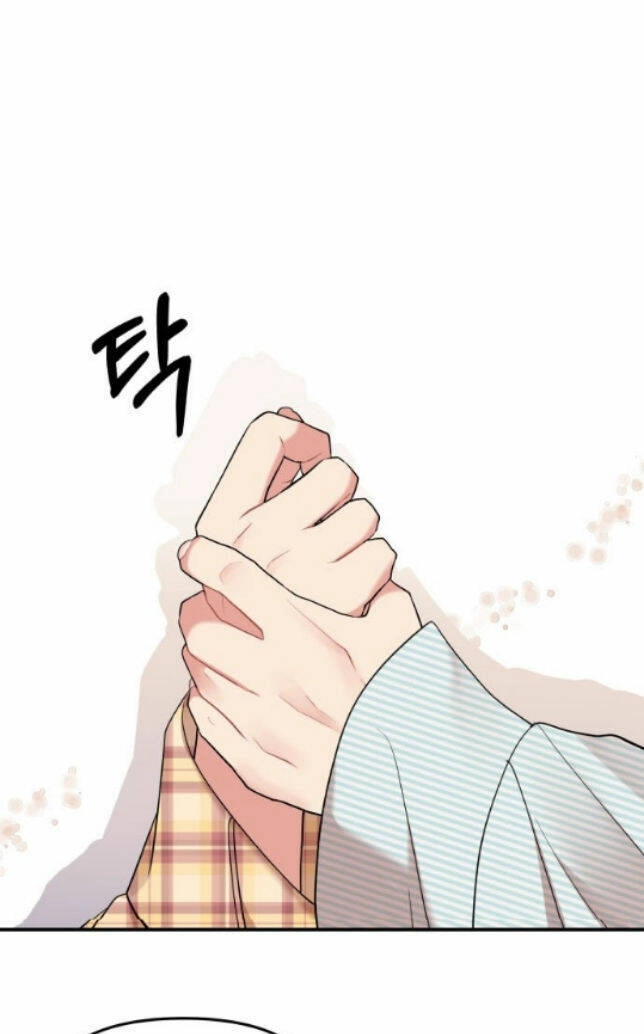 Gửi Em, Người Nuốt Trọn Vì Sao Chapter 57.1 - 16