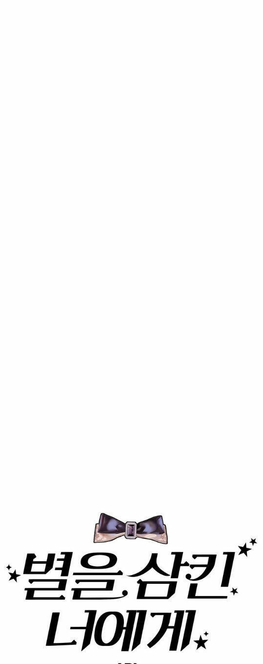 Gửi Em, Người Nuốt Trọn Vì Sao Chapter 57.2 - 35