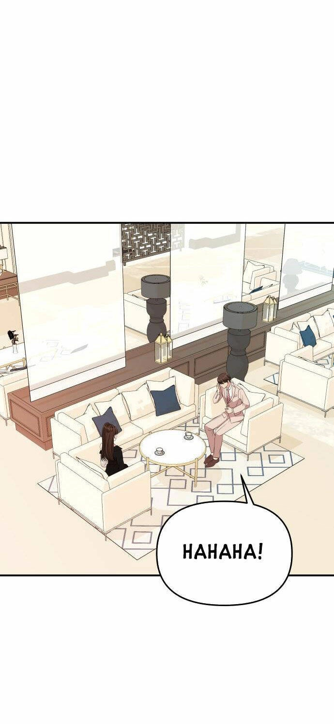 Gửi Em, Người Nuốt Trọn Vì Sao Chapter 58.1 - 6