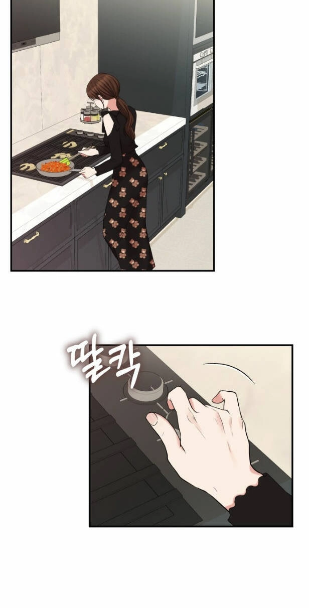 Gửi Em, Người Nuốt Trọn Vì Sao Chapter 59.1 - 16