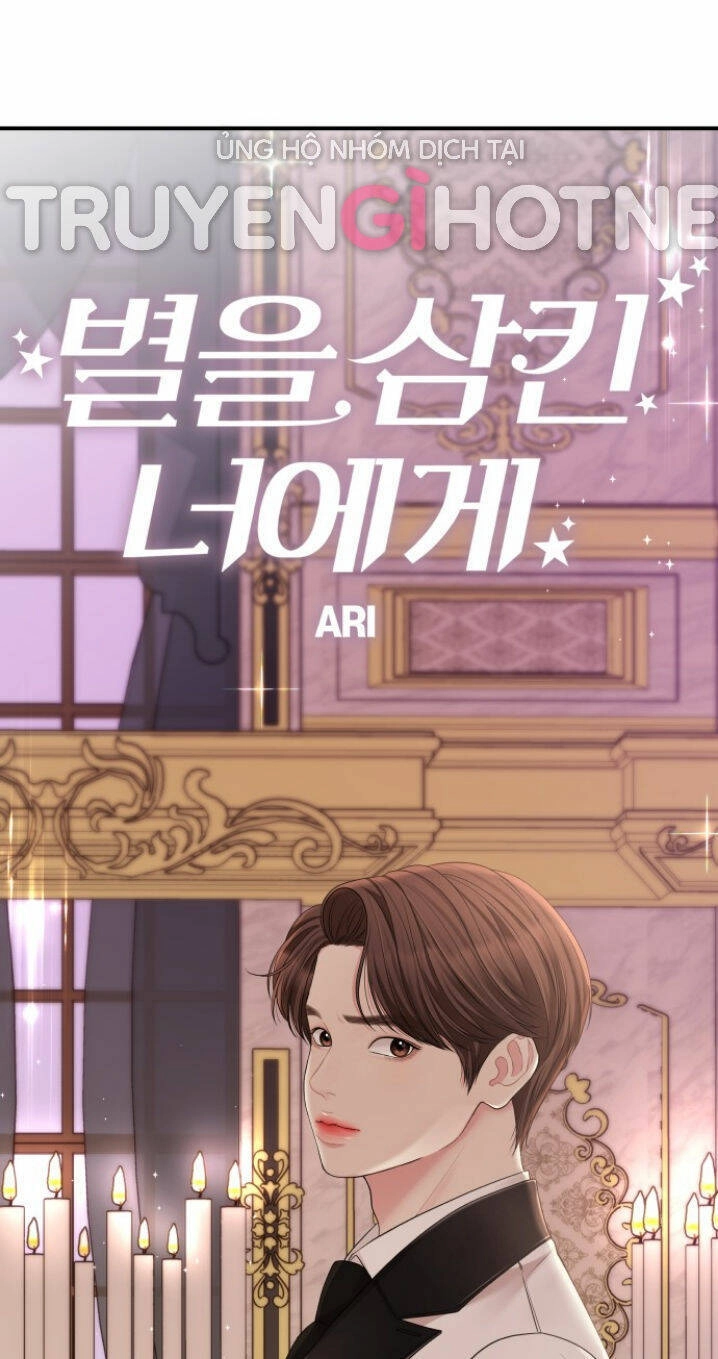 Gửi Em, Người Nuốt Trọn Vì Sao Chapter 59.1 - 44