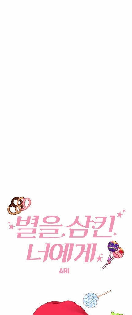 Gửi Em, Người Nuốt Trọn Vì Sao Chapter 61.1 - 23