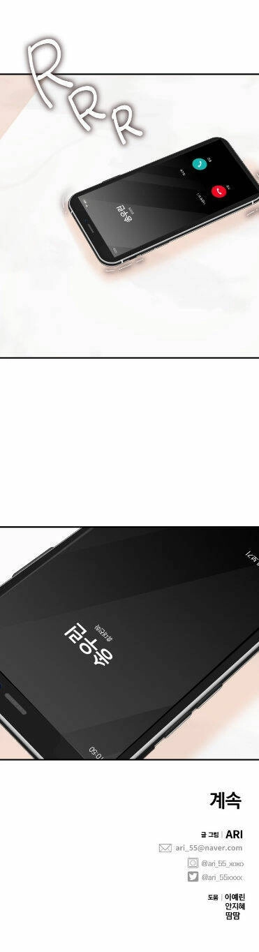 Gửi Em, Người Nuốt Trọn Vì Sao Chapter 65.2 - 46